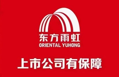 東方雨虹：打造建筑修繕行業(yè)的“協(xié)和醫(yī)院”